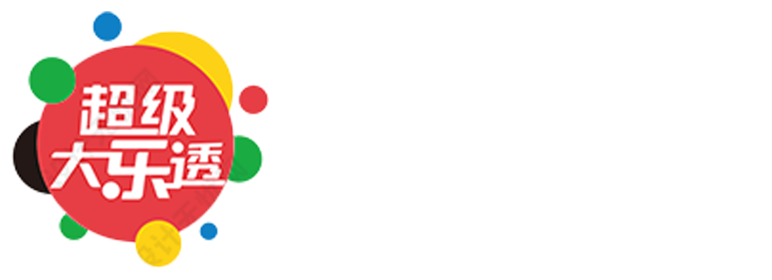 极速赛车万能7码